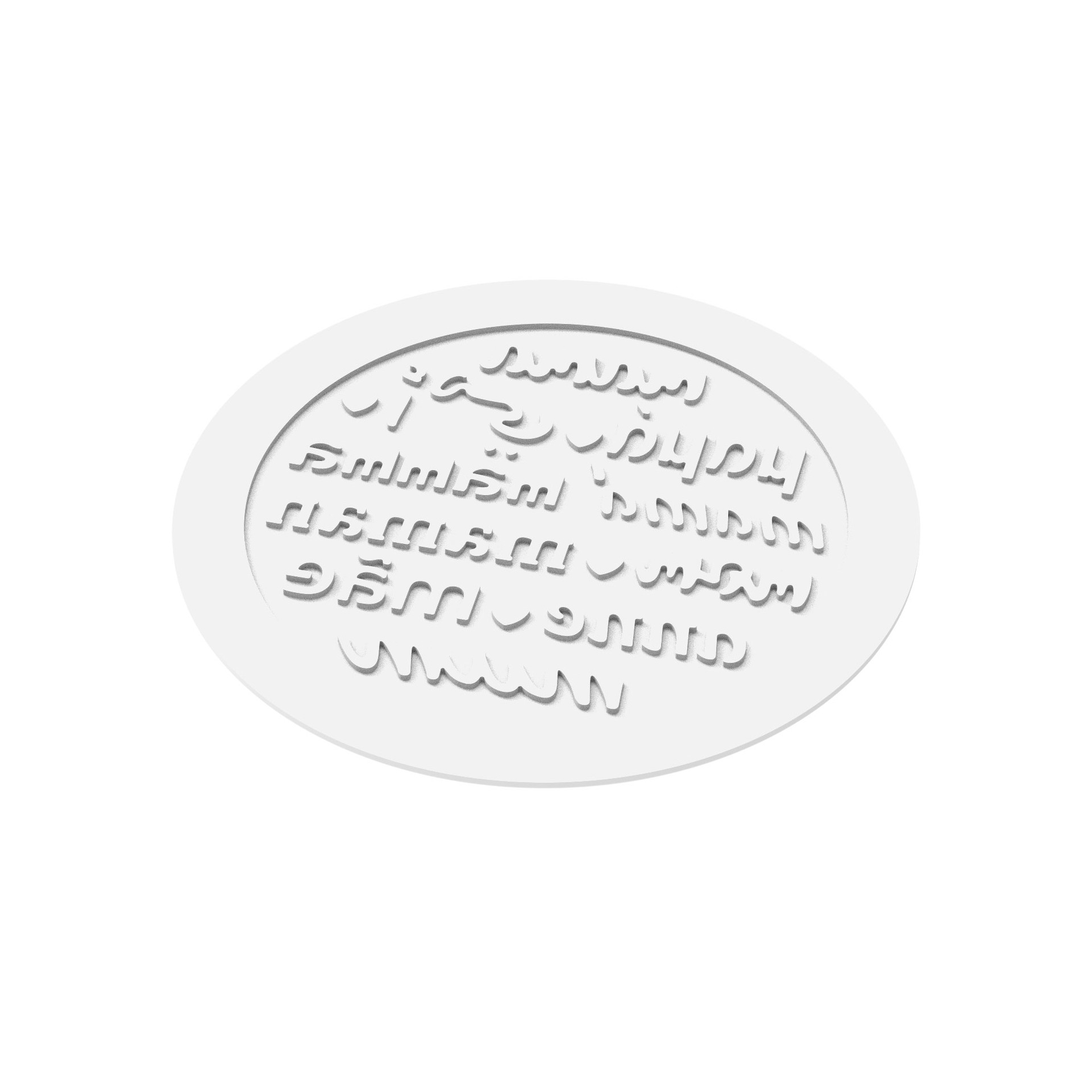 Silikomart mum decor -maman decor – Image 2